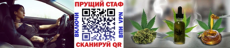 Продажа наркотиков Приозерск Канабис  Меф мяу мяу  COCAIN  ГАШИШ 