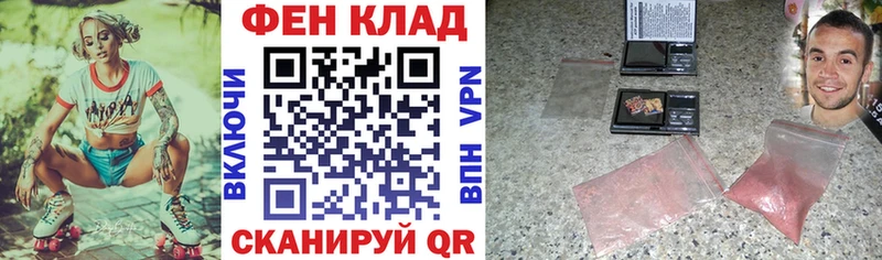 АМФ 98%  где купить   Приозерск 