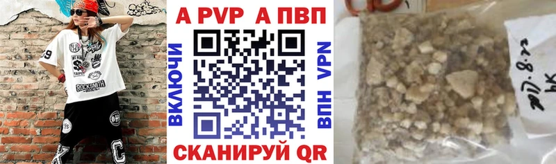OMG как зайти  shop телеграм  Alpha-PVP мука  Приозерск 