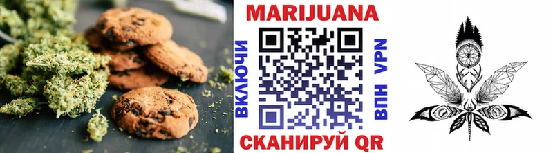 Печенье с ТГК конопля  Приозерск 