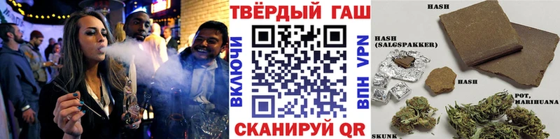 ГАШ Cannabis  купить наркоту  Приозерск 