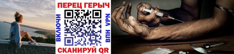 ГЕРОИН гречка  наркошоп  Приозерск 