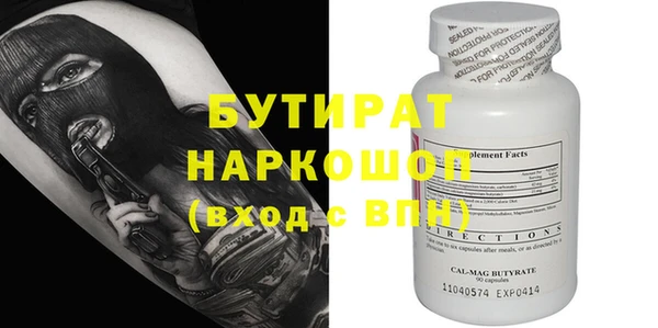 эйфоретик Алексин