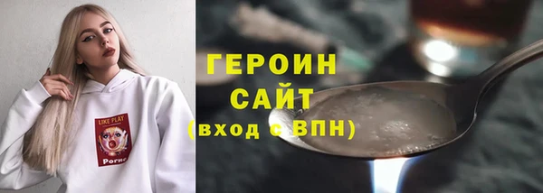 эйфоретик Алексин