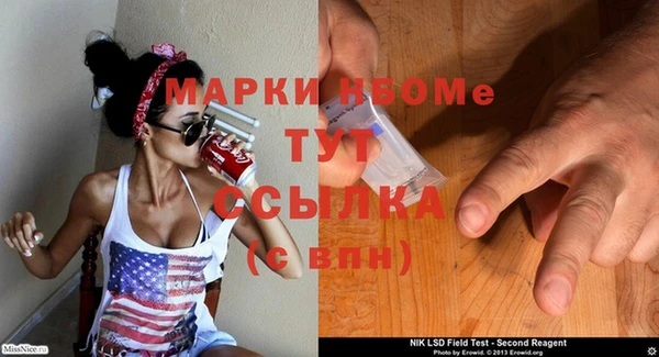 эйфоретик Алексин