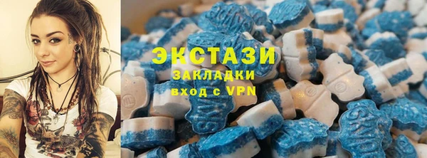 эйфоретик Алексин