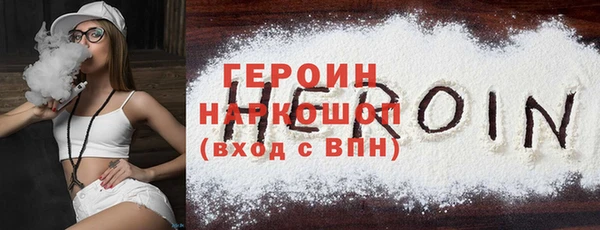 эйфоретик Алексин