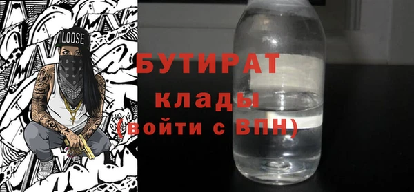 эйфоретик Алексин