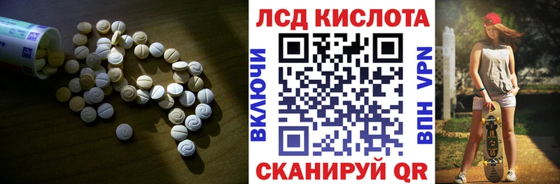 hydra ссылка  как найти наркотики  Приозерск  LSD-25 экстази ecstasy 