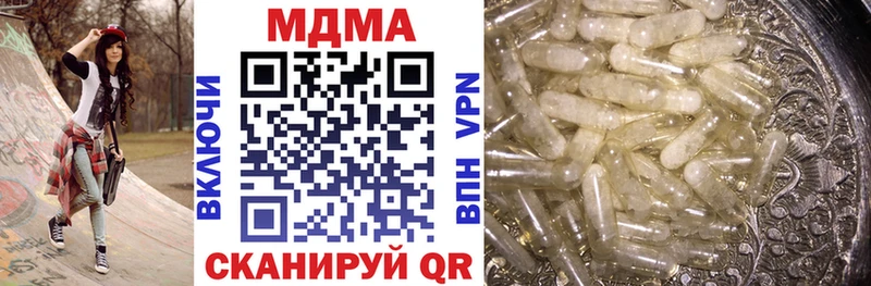 дарнет шоп  blacksprut ONION  MDMA молли  Приозерск 