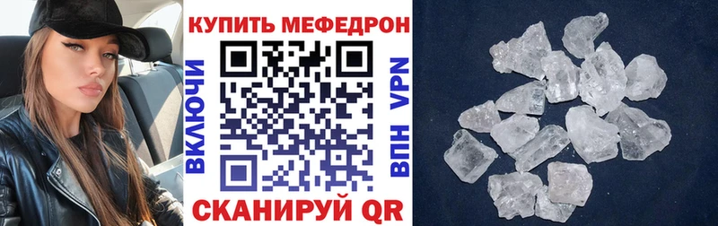 blacksprut ссылки  Приозерск  Мефедрон mephedrone 