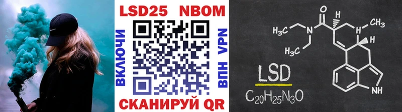 Марки NBOMe 1500мкг Приозерск