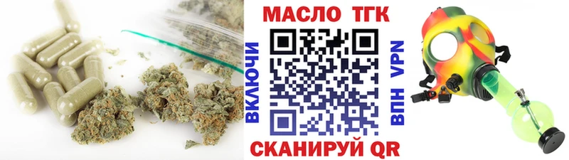 Дистиллят ТГК Wax  где можно купить наркотик  Приозерск 
